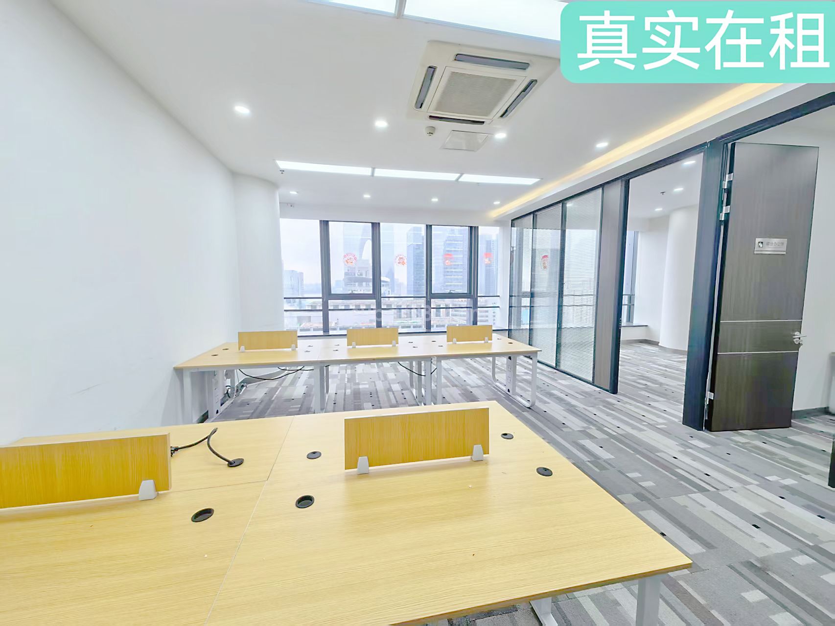 凤凰国际大厦