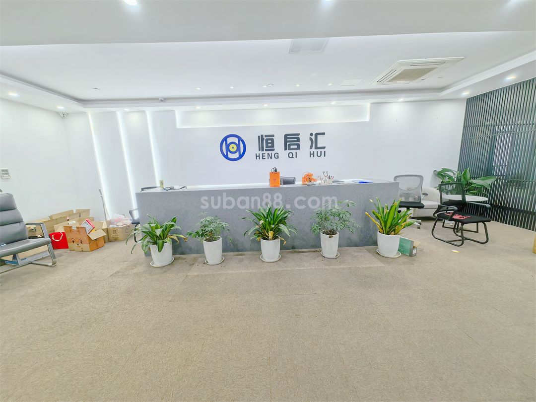 宏海大厦