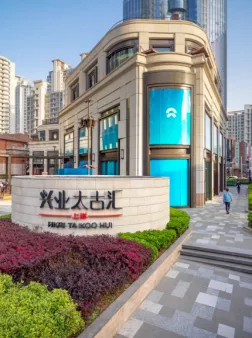 苏州工业园区十大高端写字楼,哪一个是你理想的办公场所呢?(图2)